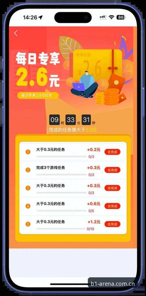必一运动平台最新进展：安卓版官方下载体验全面升级，用户反馈与安全保障成焦点
