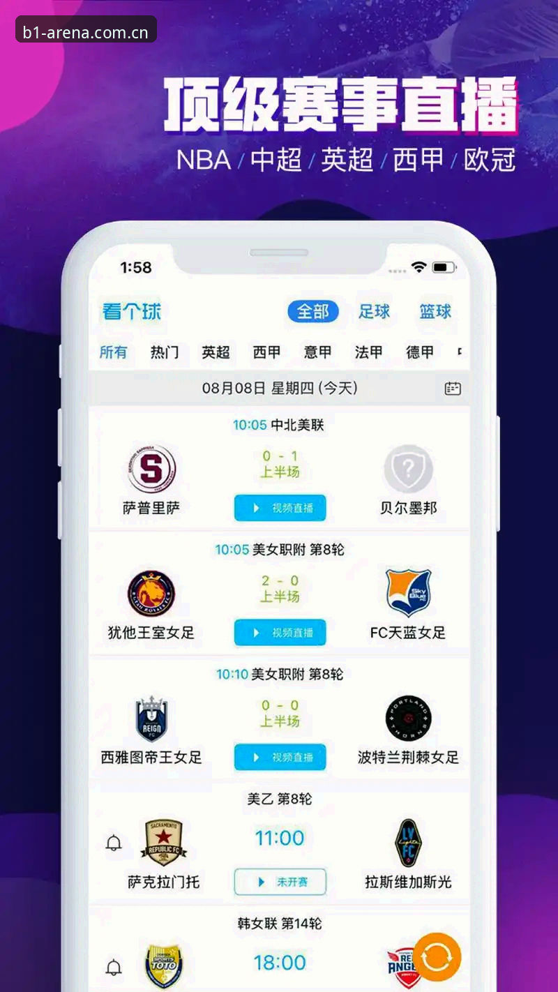 必一运动苹果版安卓版最新动态：跨平台体育娱乐体验全面升级
